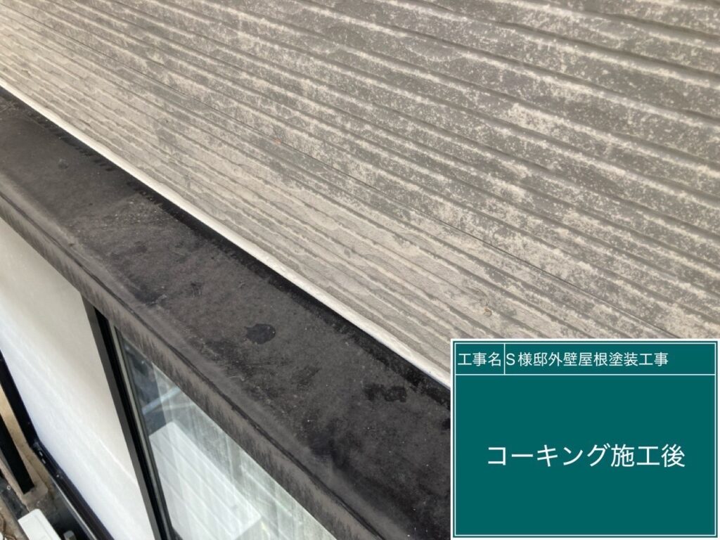 完成