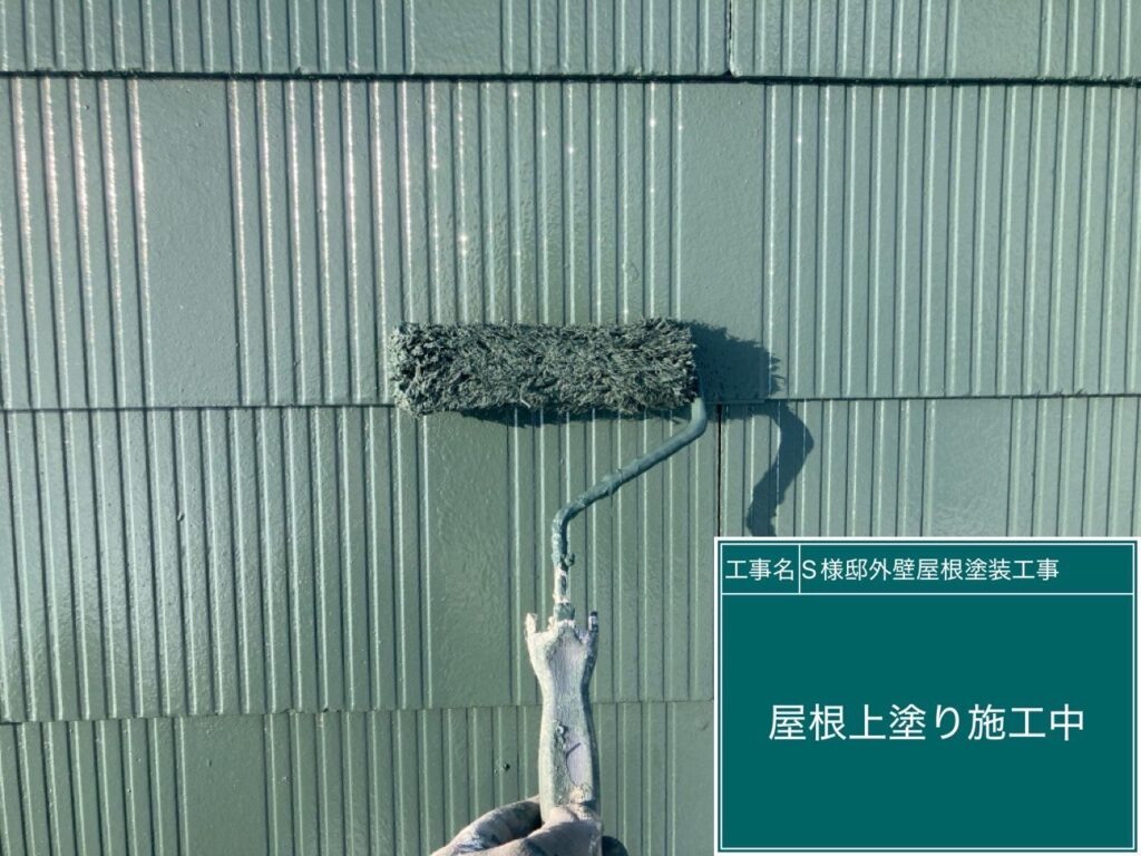 上塗りを行います。