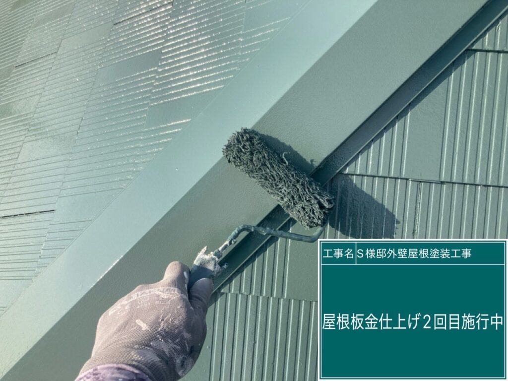 仕上げ2回目です。