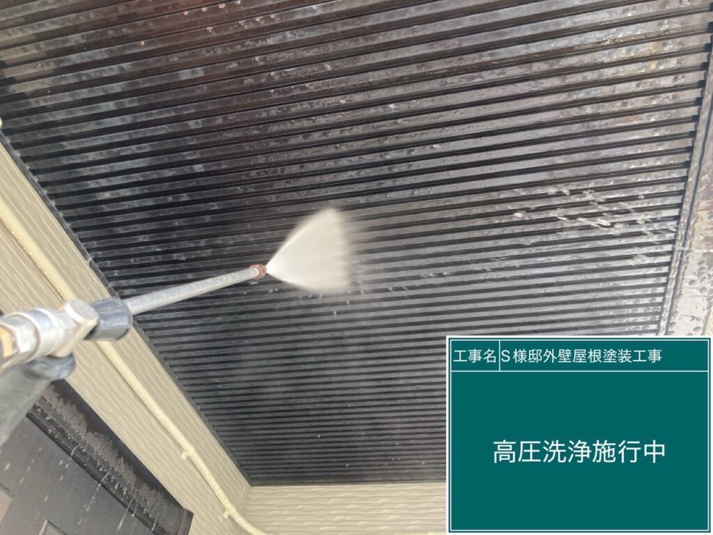 天井高圧ジェット洗浄