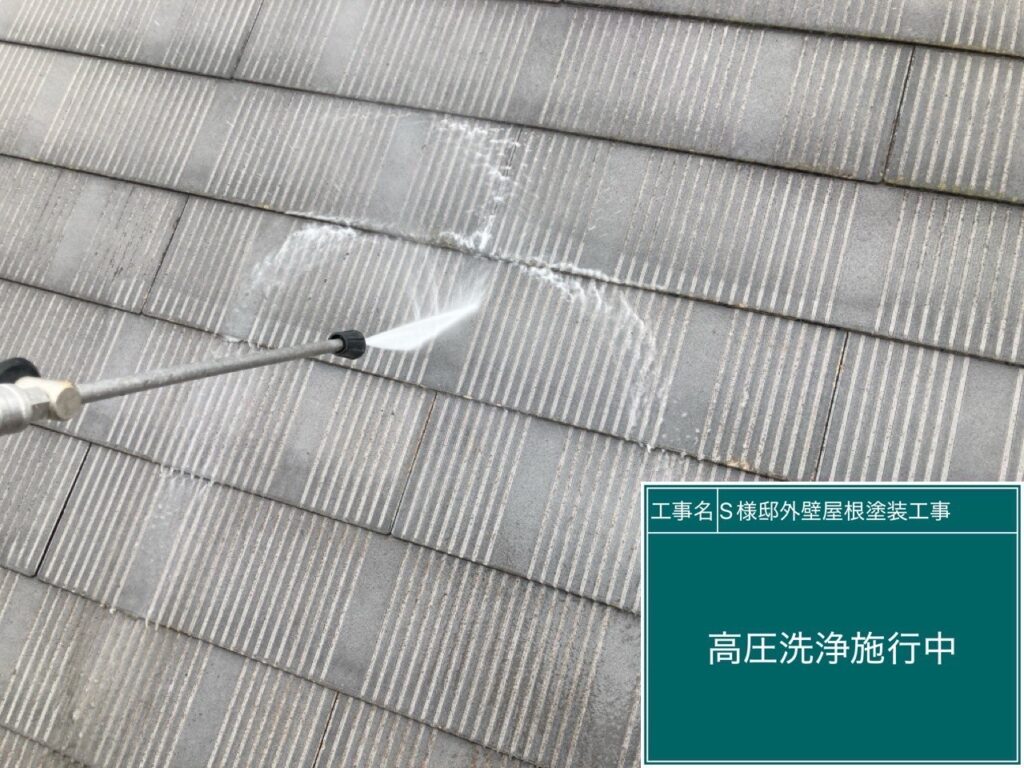 屋根高圧ジェット洗浄