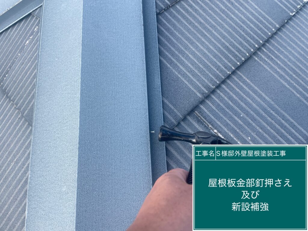 新設後です。