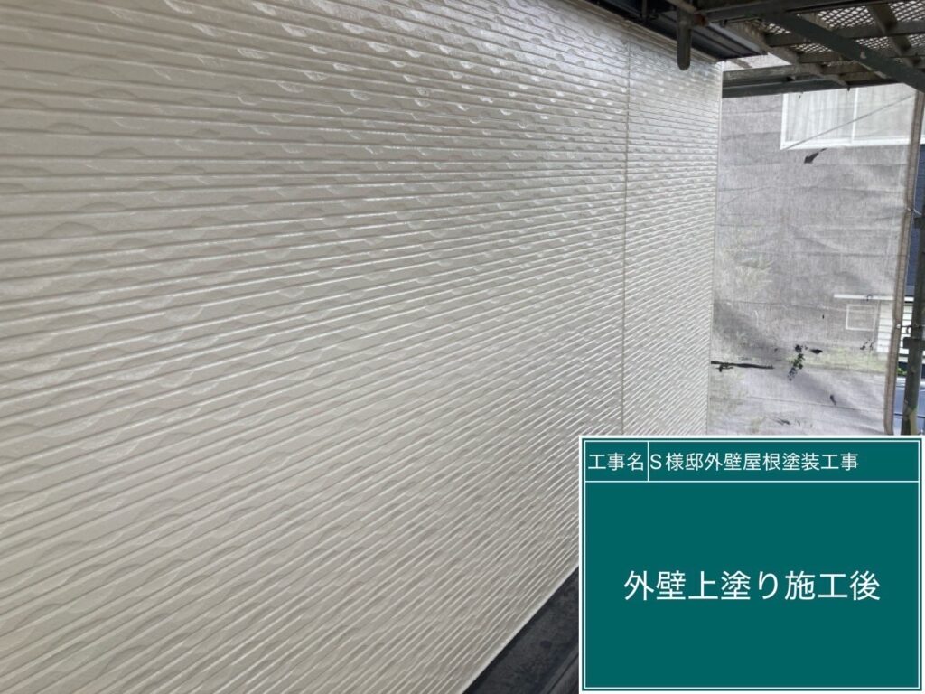 上塗り後です。