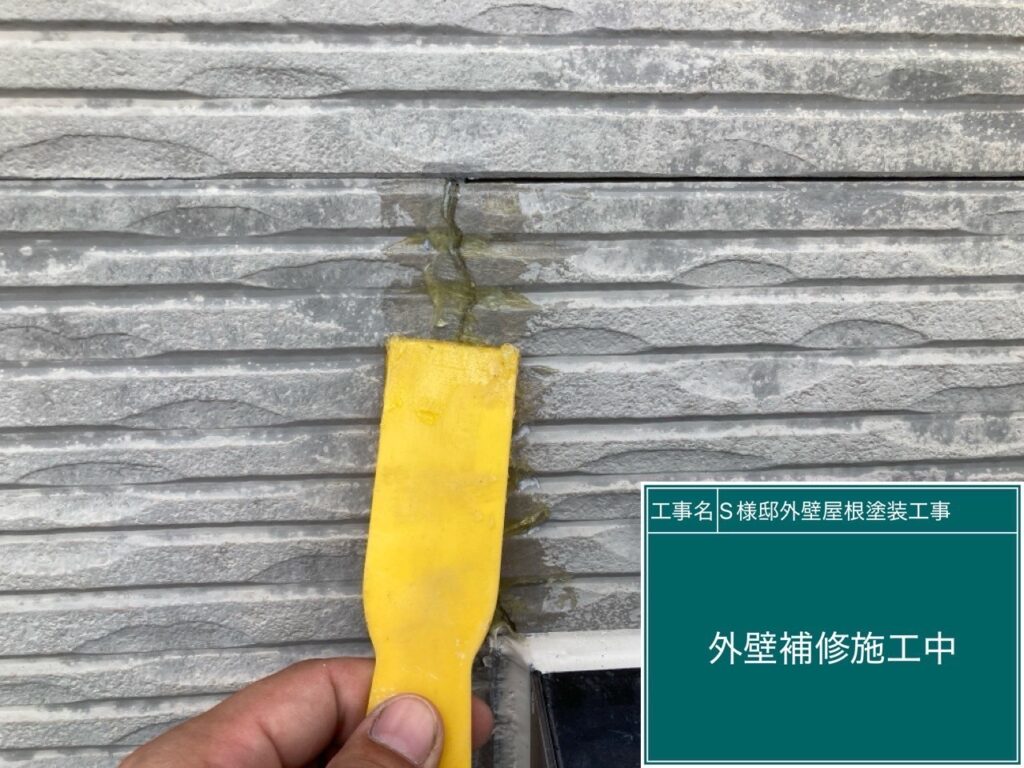 外壁のひび割れをドライフレックスにて補修します。