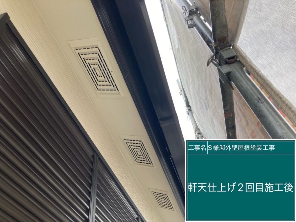 完成です。