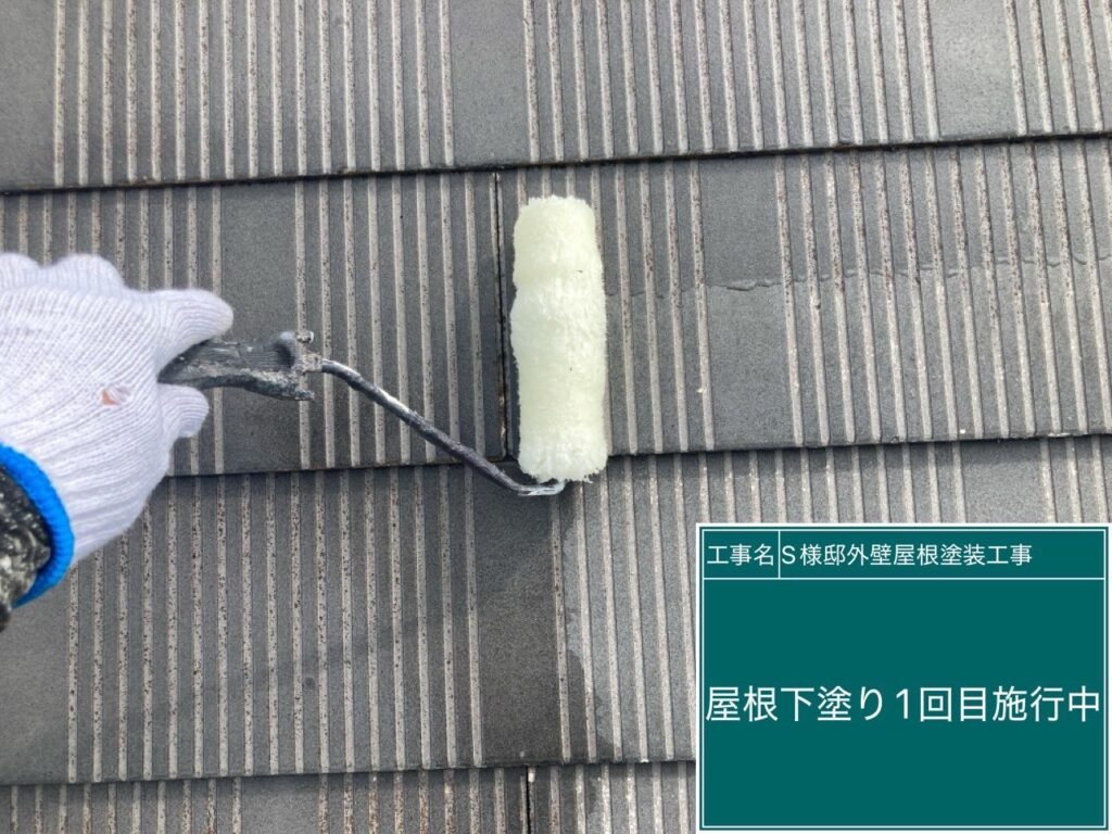下塗りを行います。