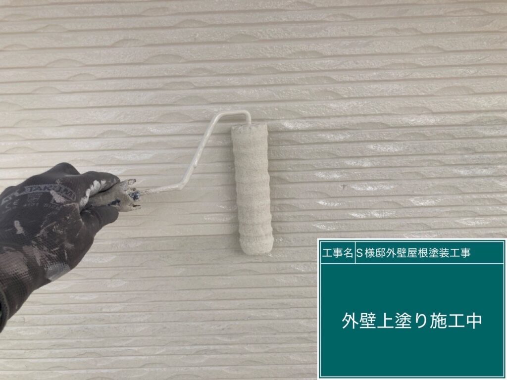 上塗りを行います。