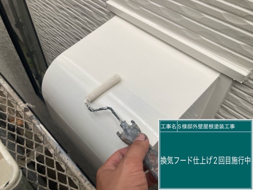 仕上げ2回目です。