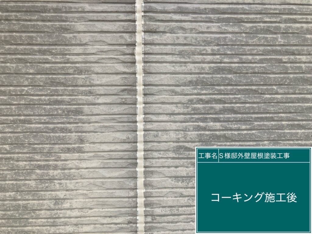 完成