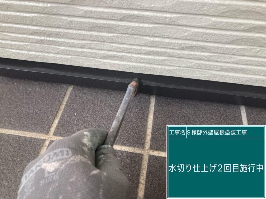 仕上げ2回目です。