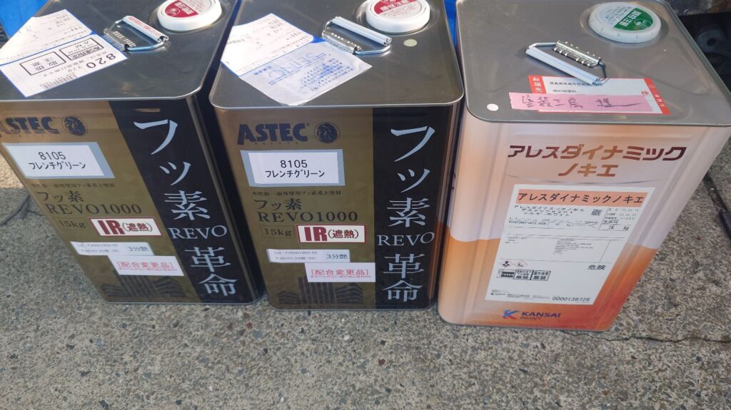 材料