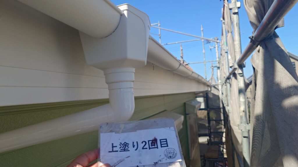 鼻隠し塗装完成